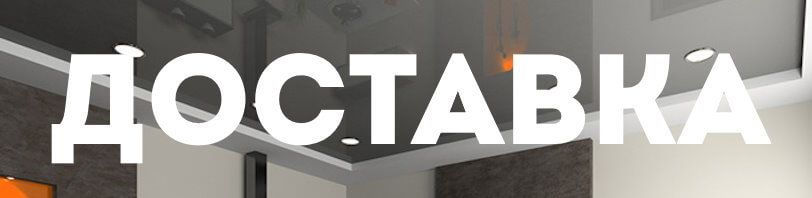 Доставка и разгрузка материалов в Киселевске. Все способы и условия в августе